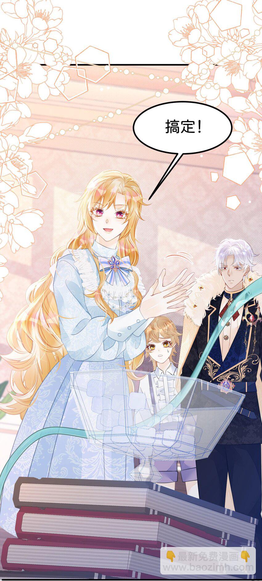 第34话 早日获得她的认可和芳心-第36话