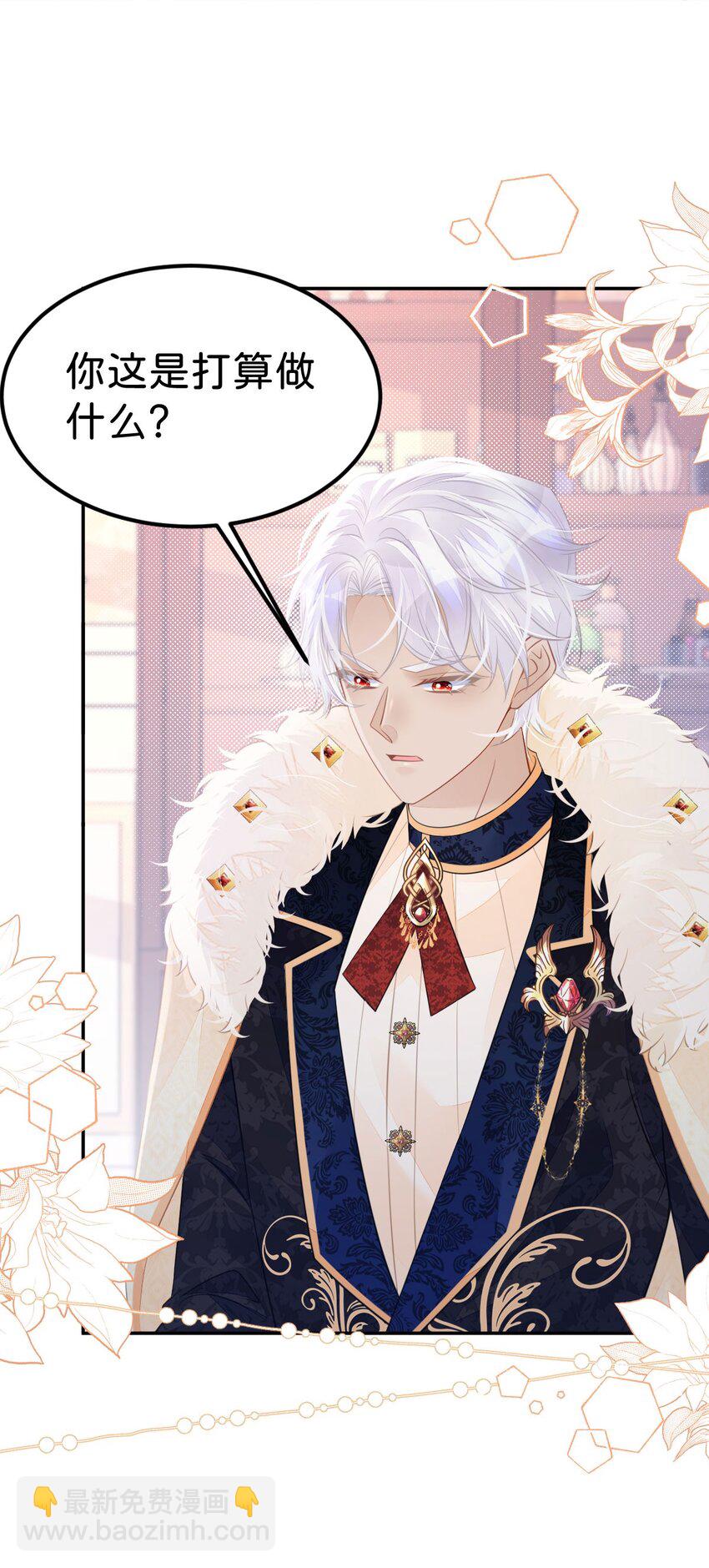 第34话 早日获得她的认可和芳心-第36话