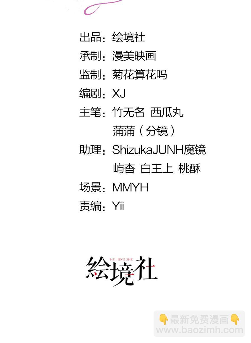 第34话 早日获得她的认可和芳心-第36话