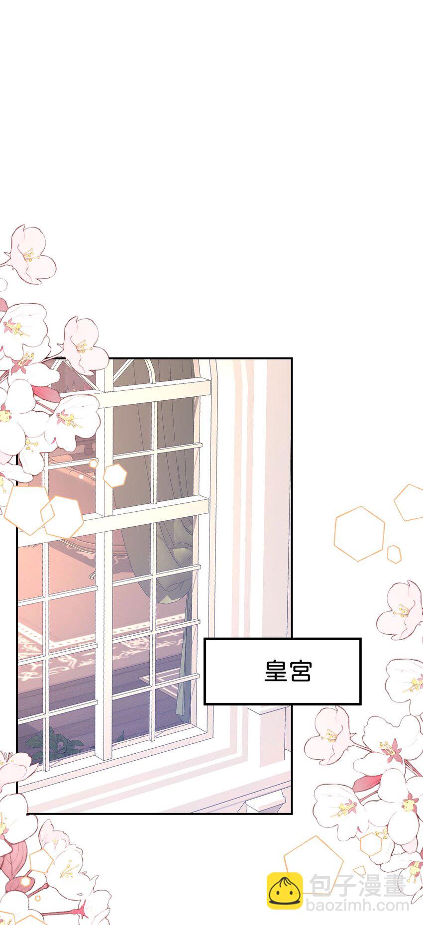 第34话 早日获得她的认可和芳心-第36话