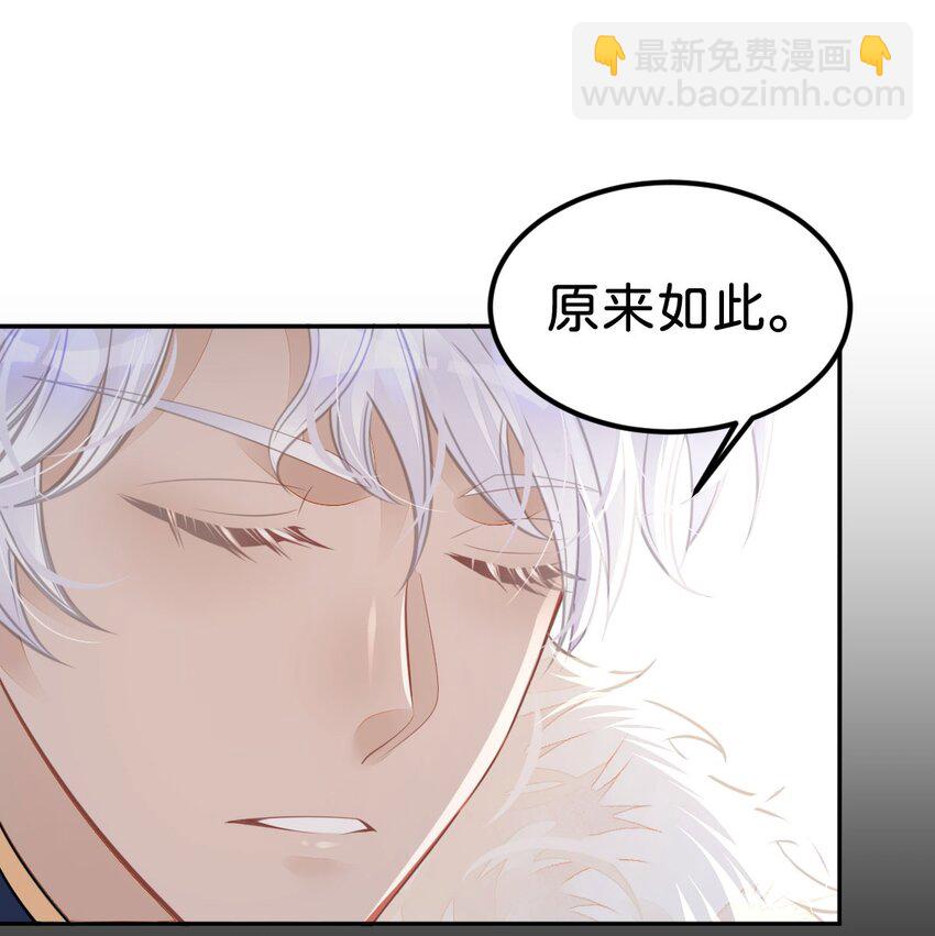 第34话 早日获得她的认可和芳心-第36话