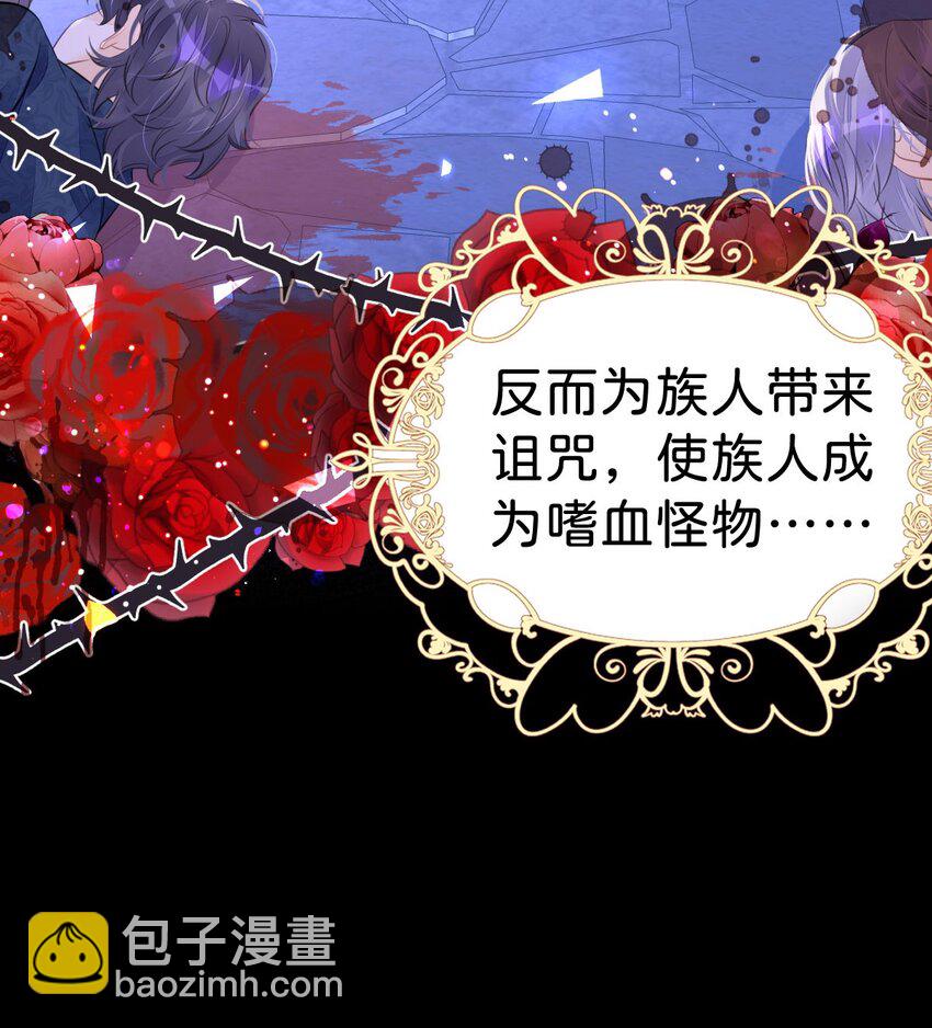 第34话 早日获得她的认可和芳心-第36话