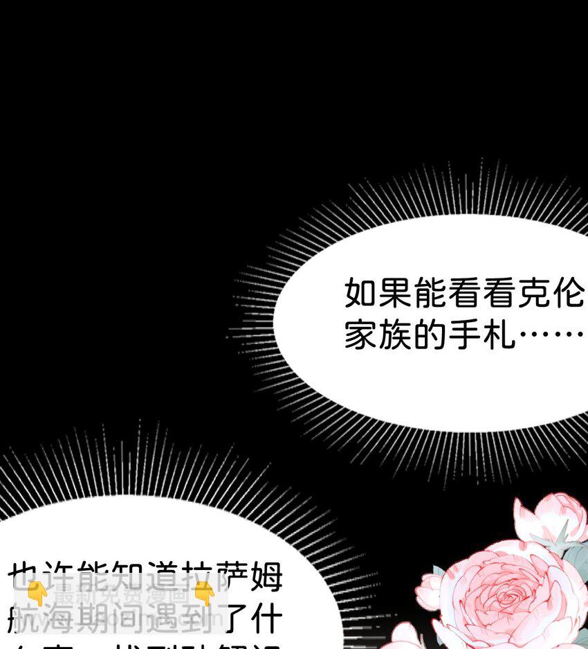 第34话 早日获得她的认可和芳心-第36话