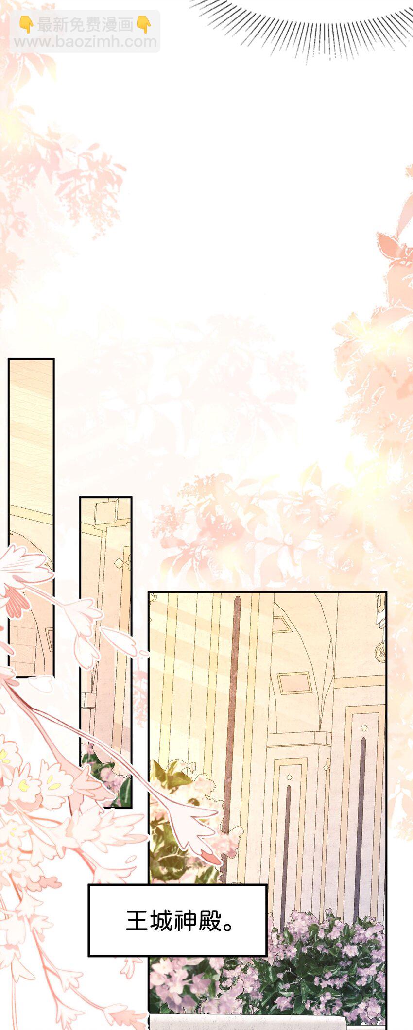 第34话 早日获得她的认可和芳心-第36话