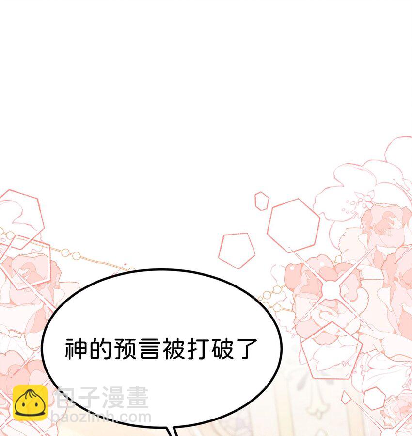 第34话 早日获得她的认可和芳心-第36话