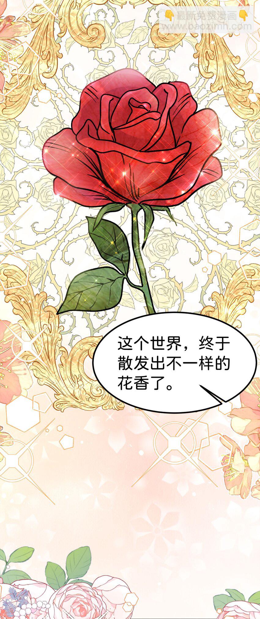 第34话 早日获得她的认可和芳心-第36话