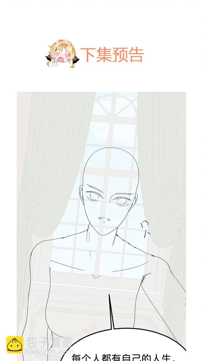 第34话 早日获得她的认可和芳心-第36话