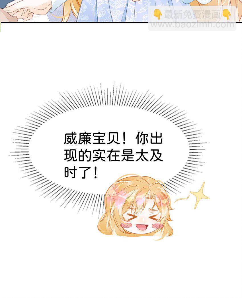 第36话 你对我而言很重要(1/2)-第38话