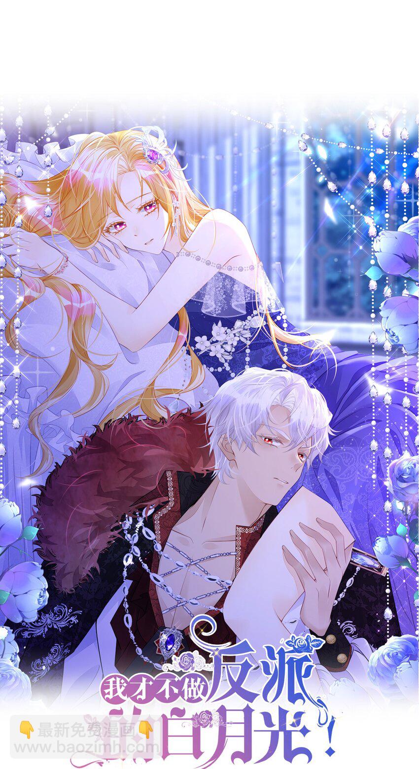 第36话 你对我而言很重要(1/2)-第38话