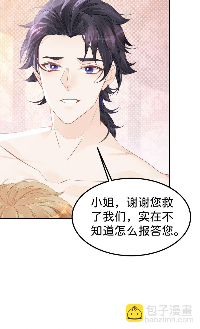 第36话 你对我而言很重要(1/2)-第38话