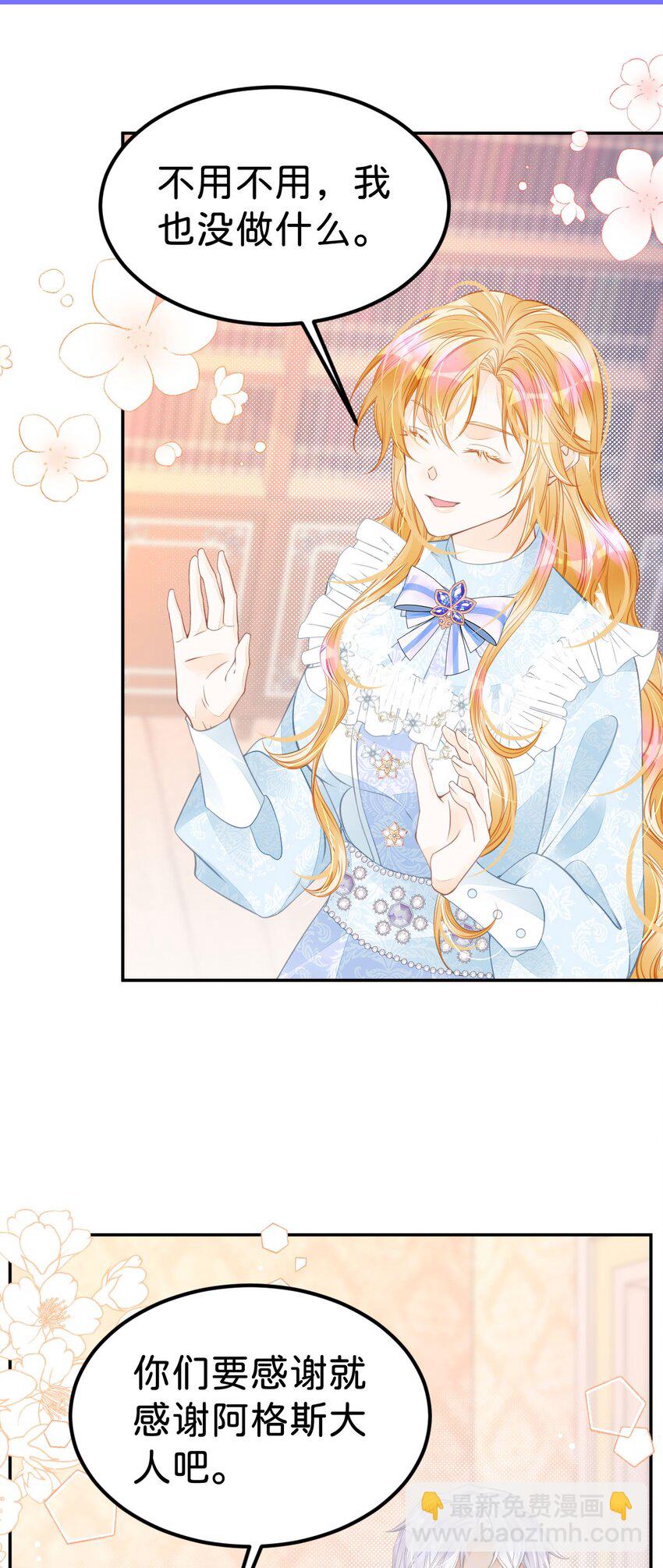 第36话 你对我而言很重要(1/2)-第38话