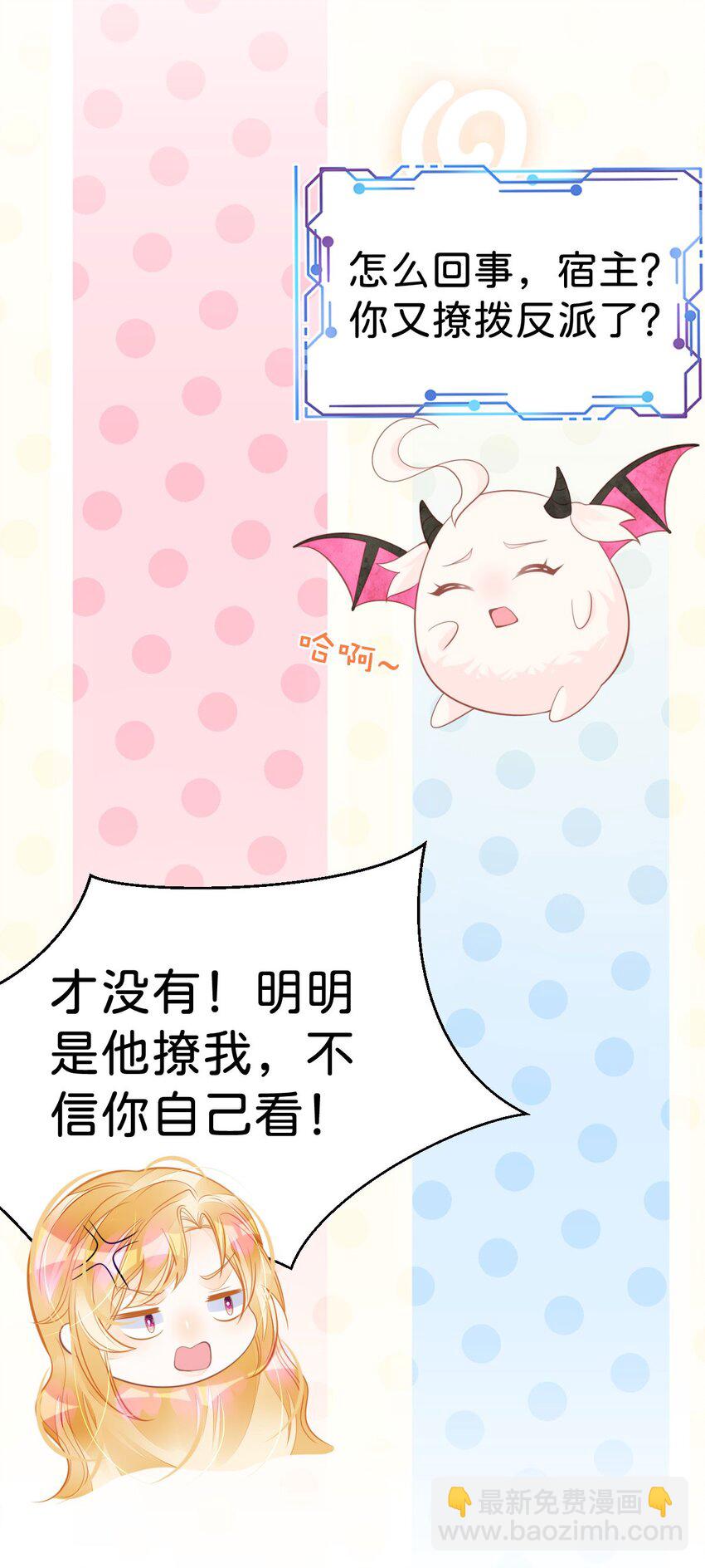 第36话 你对我而言很重要(1/2)-第38话