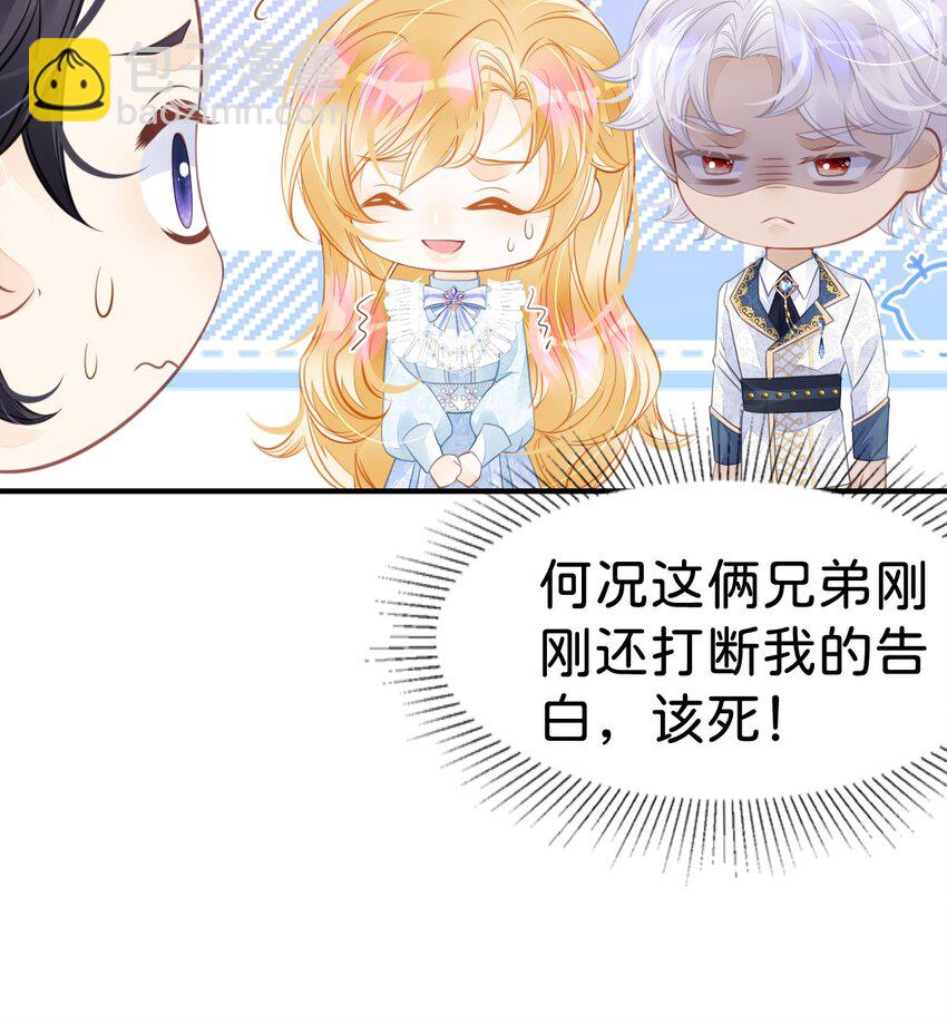 第36话 你对我而言很重要(1/2)-第38话