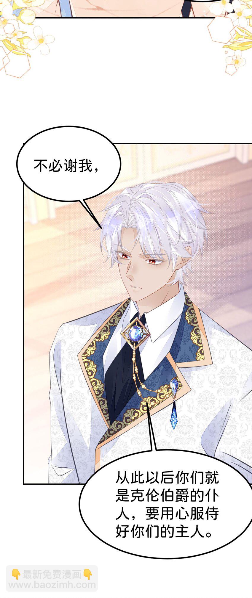 第36话 你对我而言很重要(1/2)-第38话