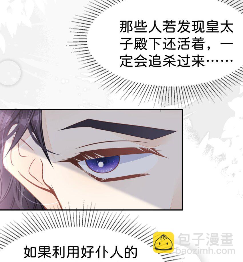 第36话 你对我而言很重要(1/2)-第38话