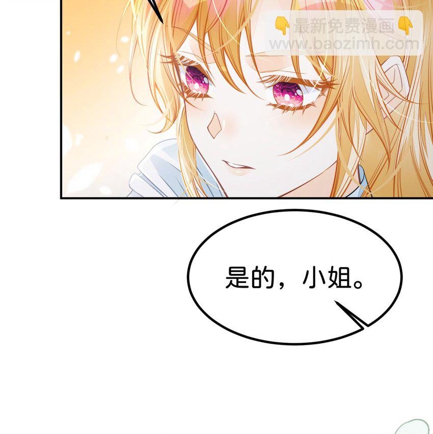 第36话 你对我而言很重要(1/2)-第38话