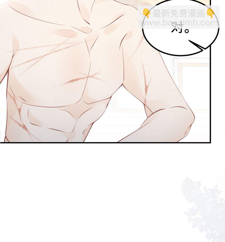 第36话 你对我而言很重要(1/2)-第38话