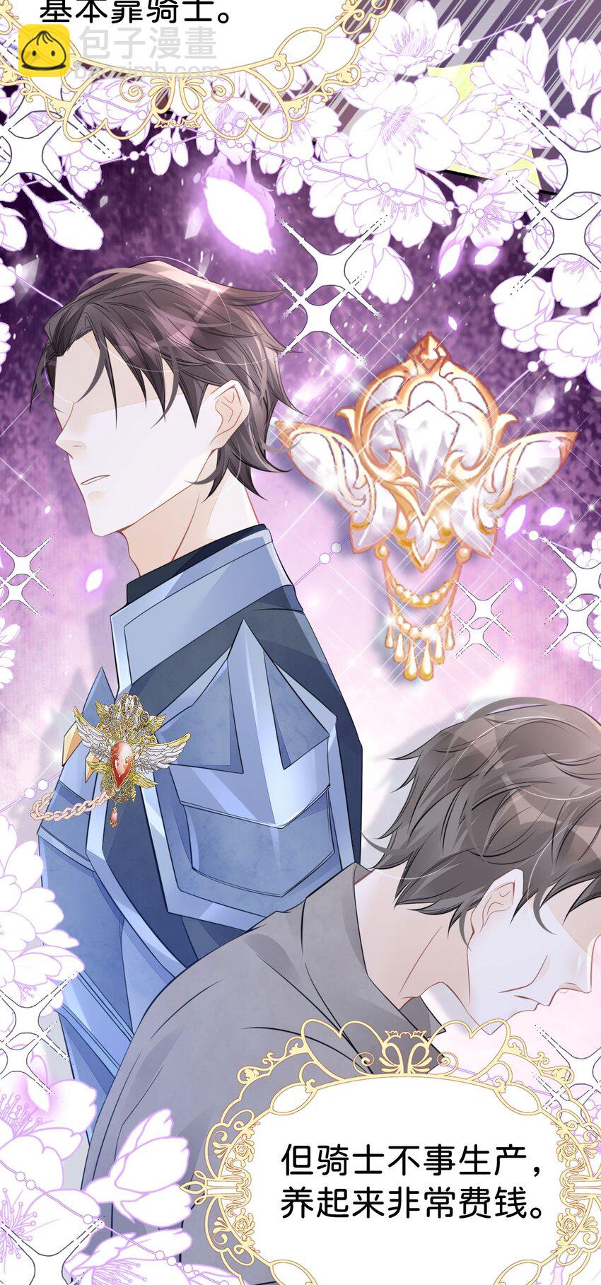 第36话 你对我而言很重要(1/2)-第38话