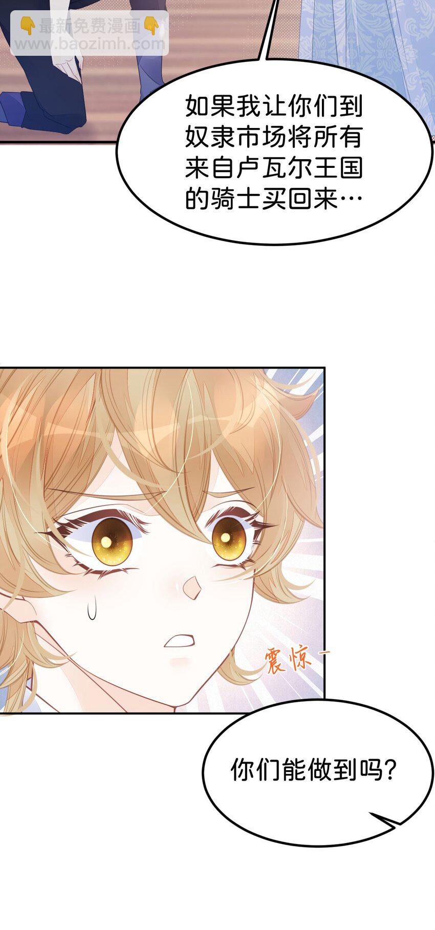 第36话 你对我而言很重要(1/2)-第38话