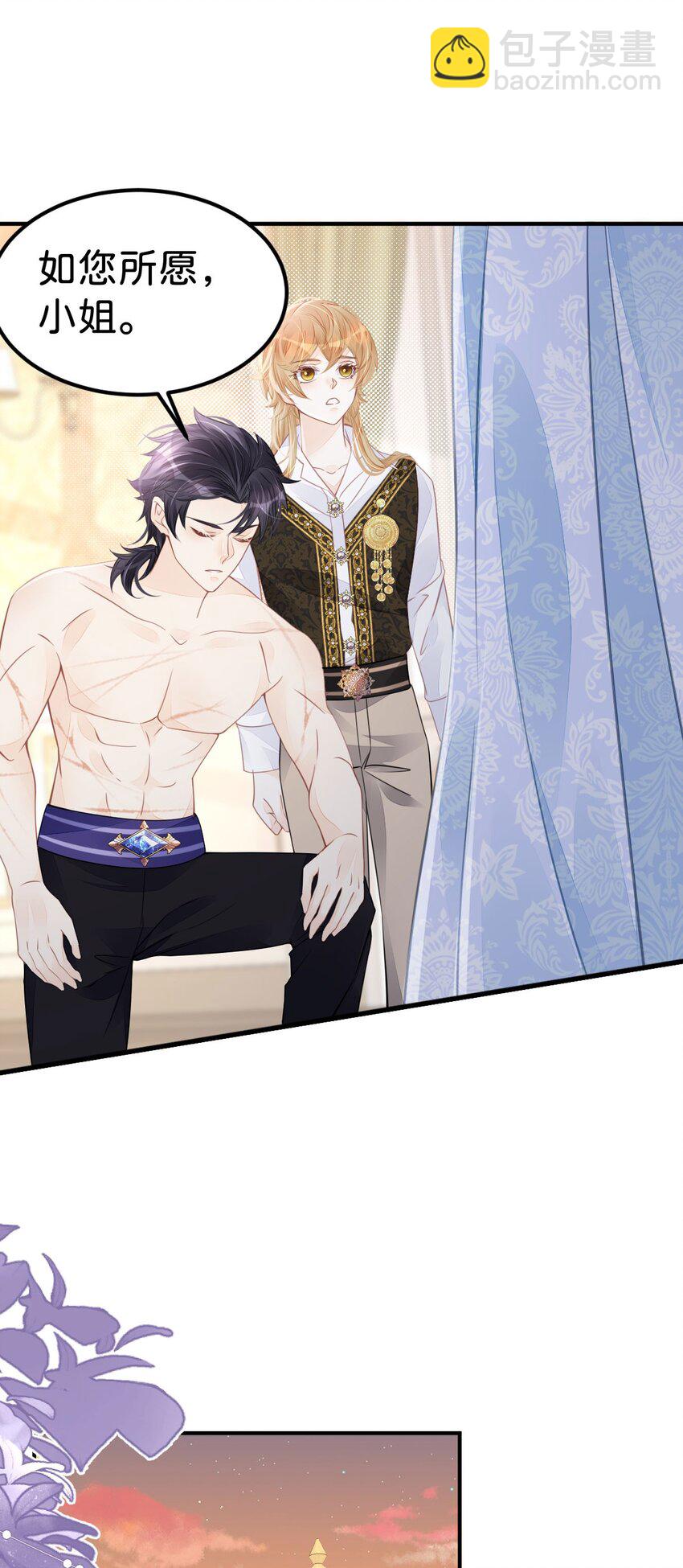 第36话 你对我而言很重要(1/2)-第38话