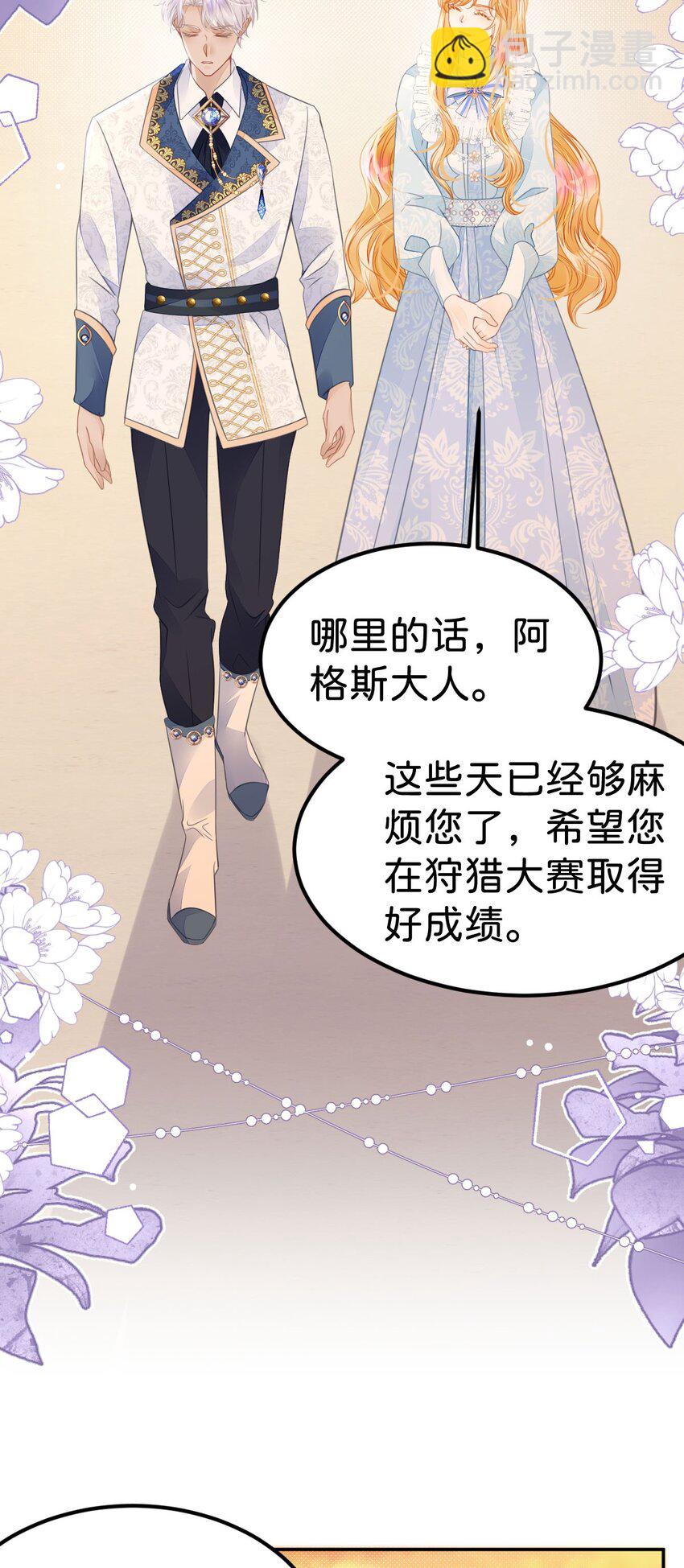 第36话 你对我而言很重要(1/2)-第38话