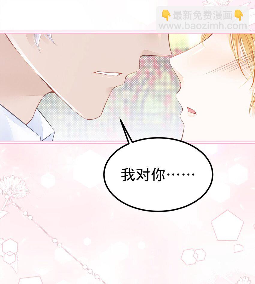 第36话 你对我而言很重要(1/2)-第38话