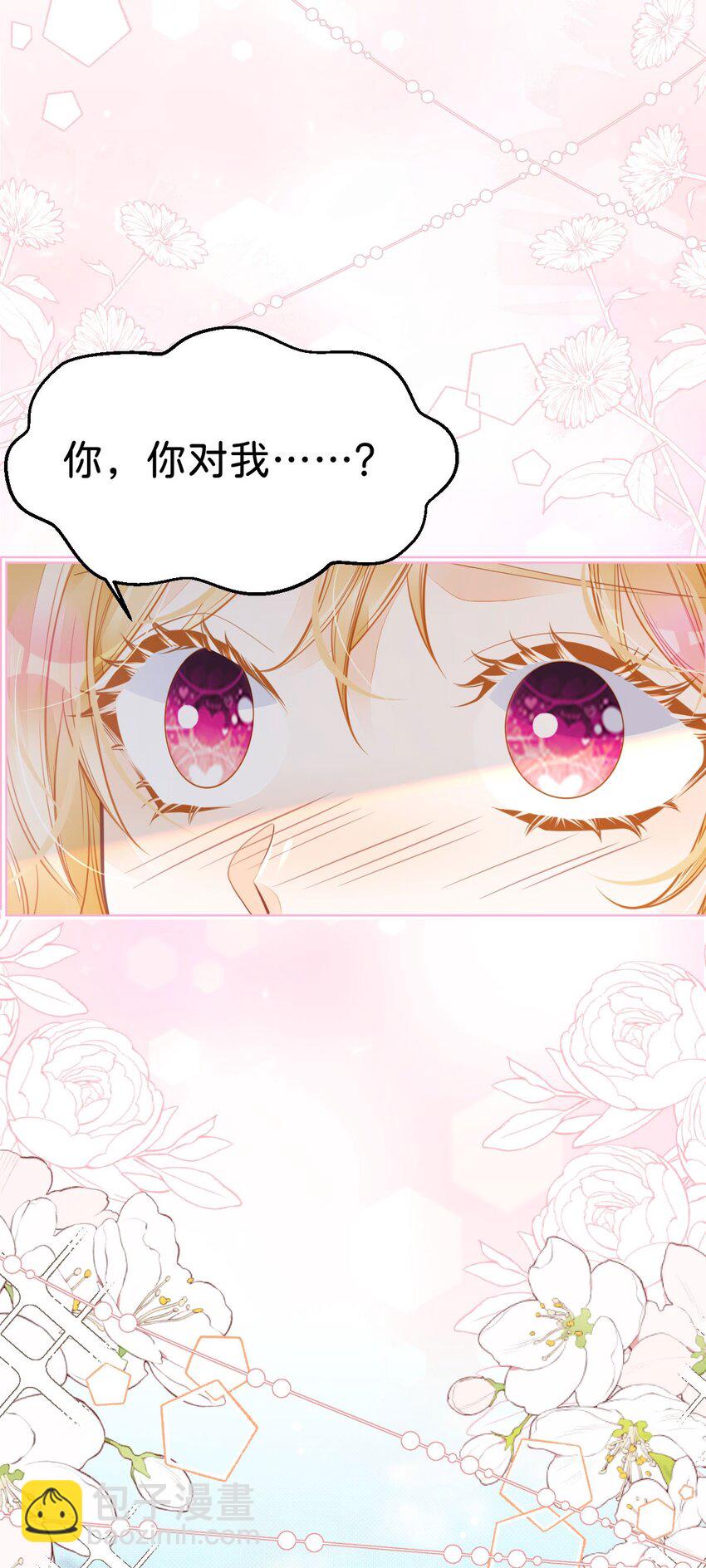 第36话 你对我而言很重要(1/2)-第38话