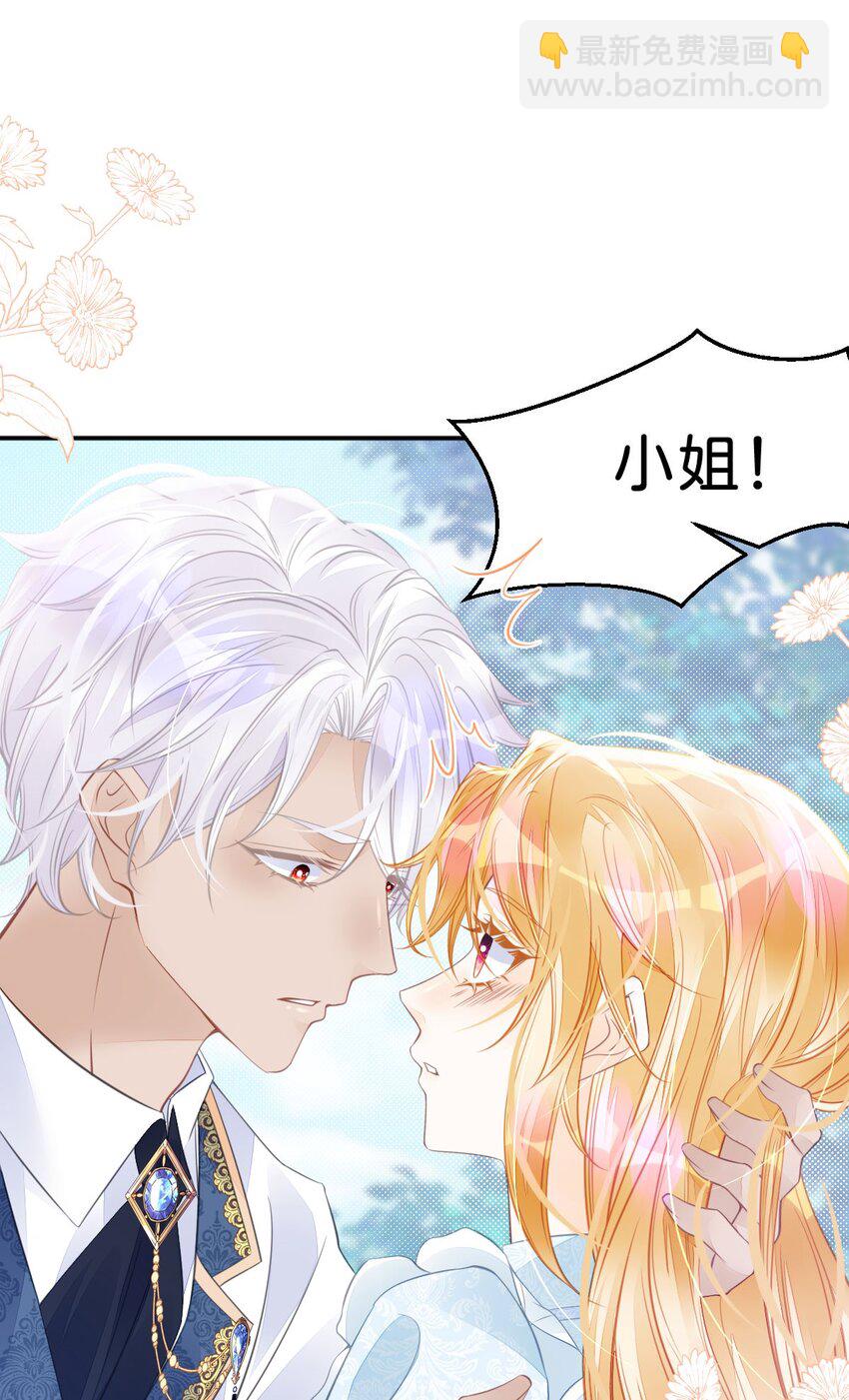 第36话 你对我而言很重要(1/2)-第38话