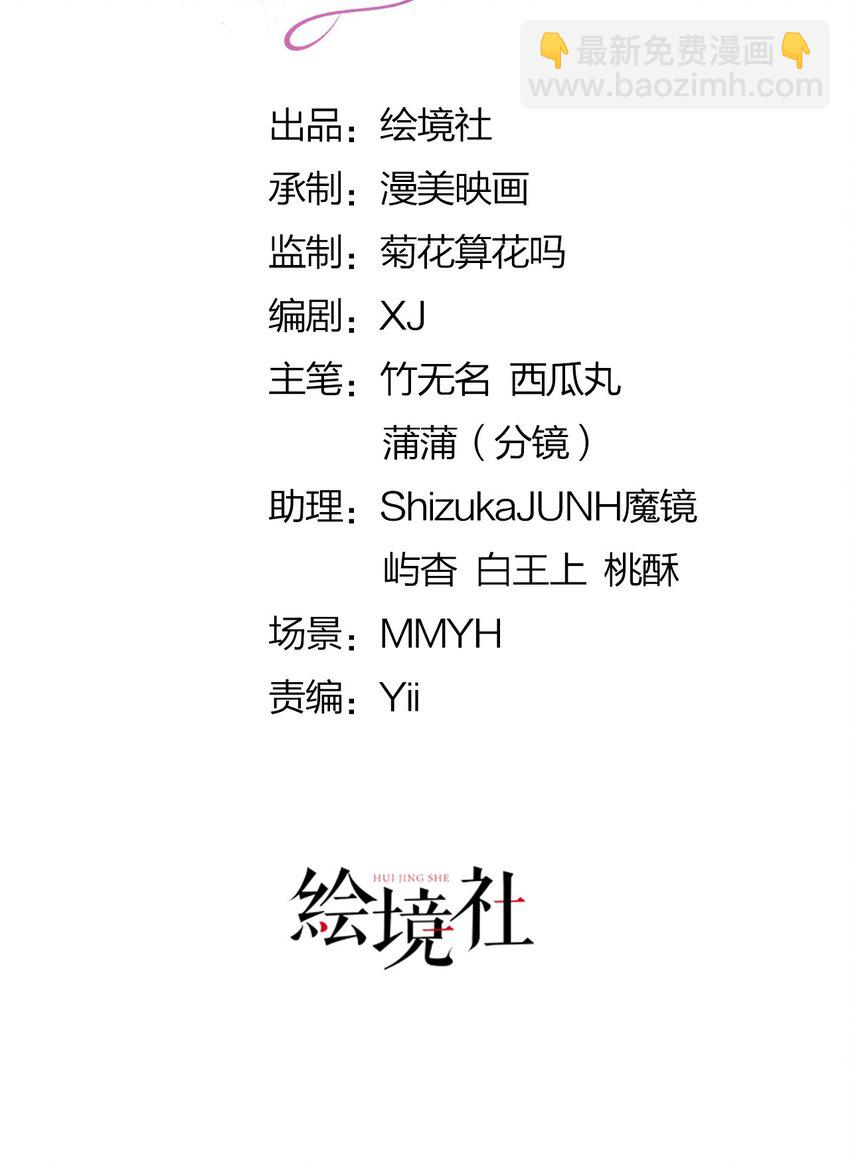 第38话 你相信他的话吗(1/2)-第40话