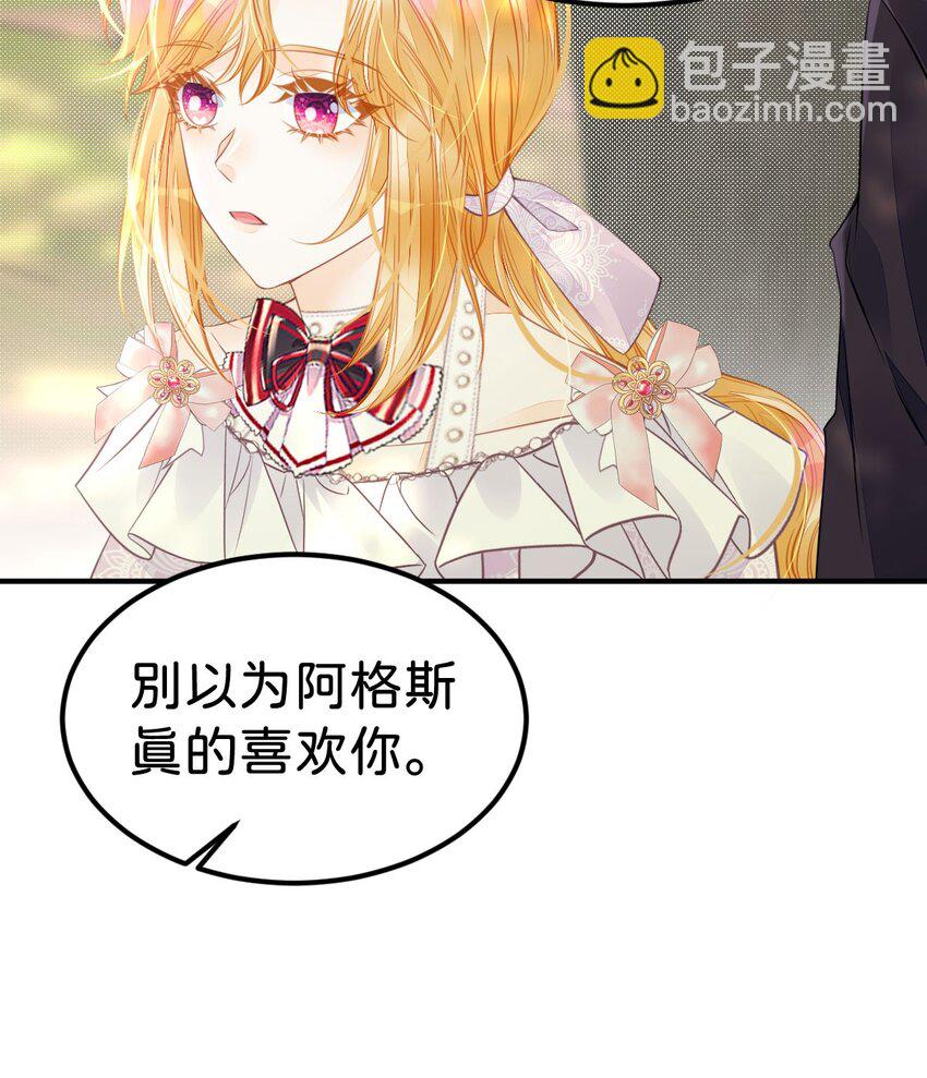 第38话 你相信他的话吗(1/2)-第40话