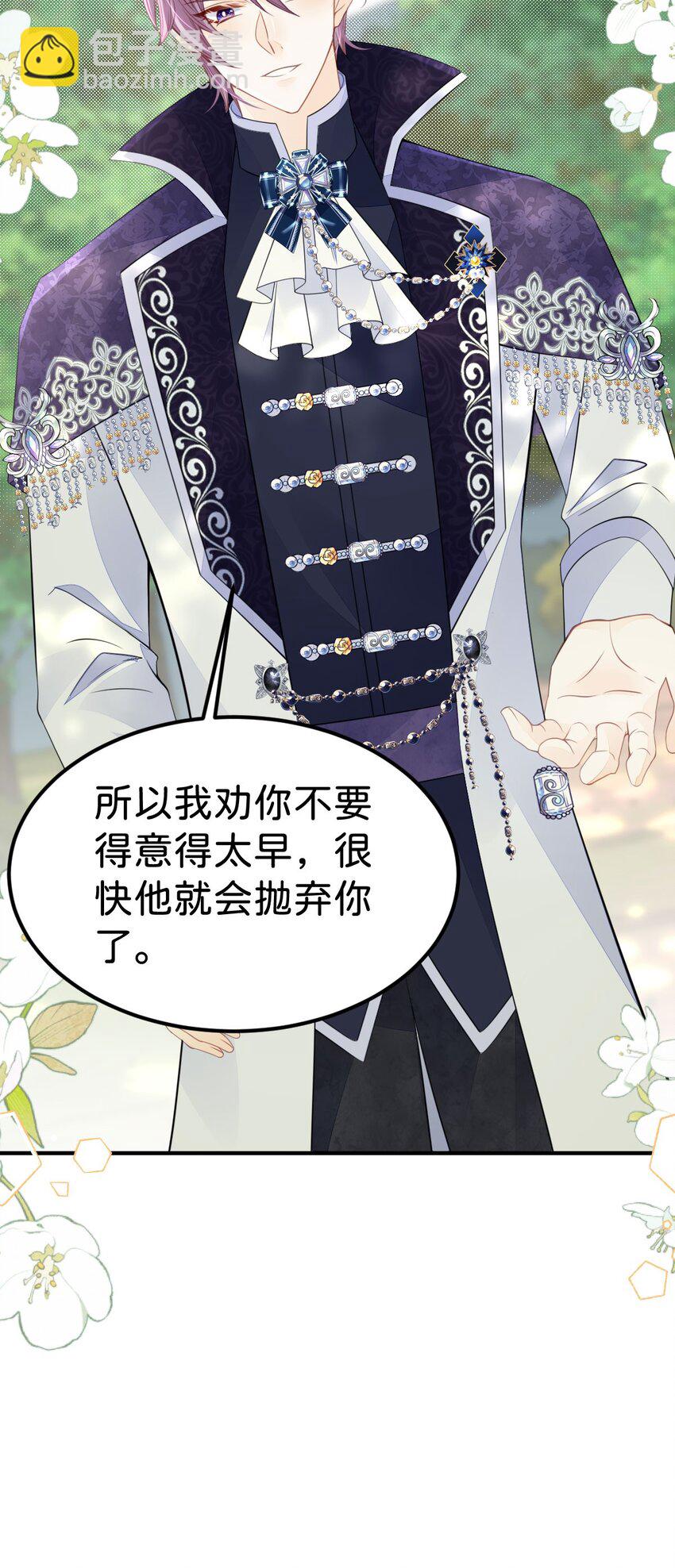 第38话 你相信他的话吗(1/2)-第40话