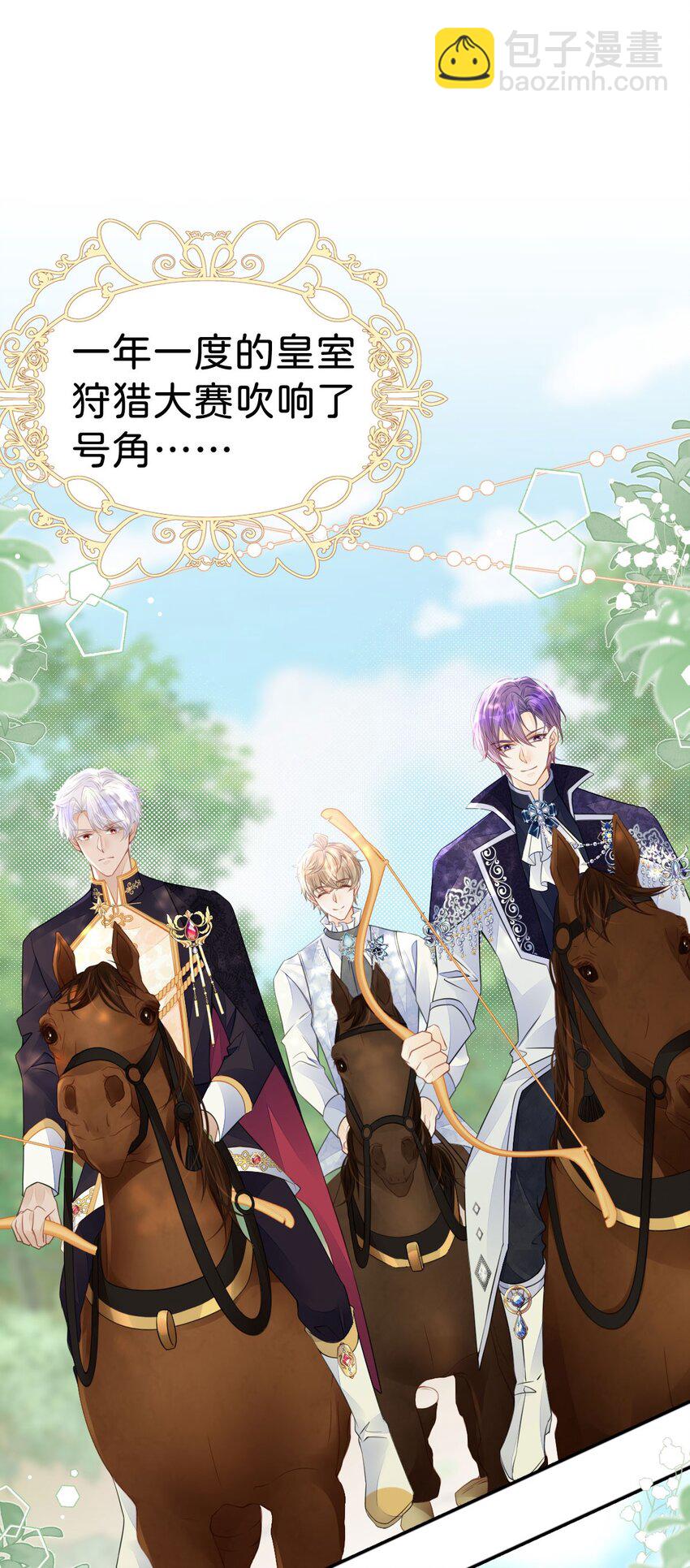 第38话 你相信他的话吗(1/2)-第40话