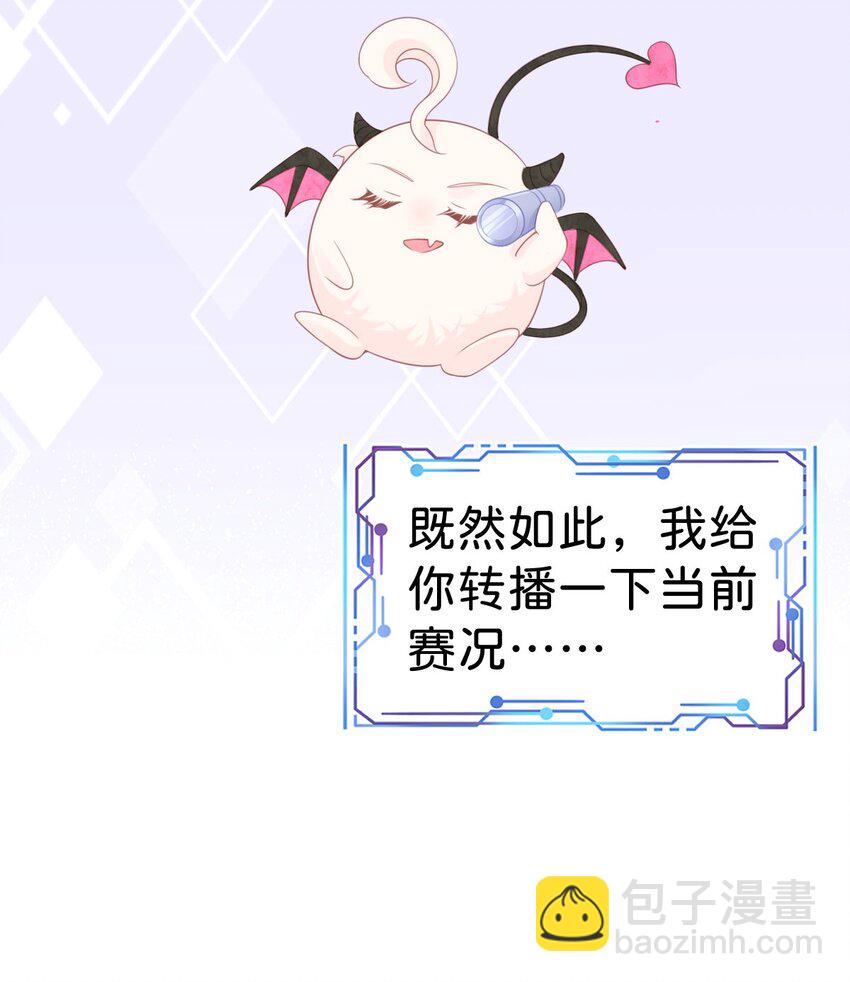 第38话 你相信他的话吗(1/2)-第40话