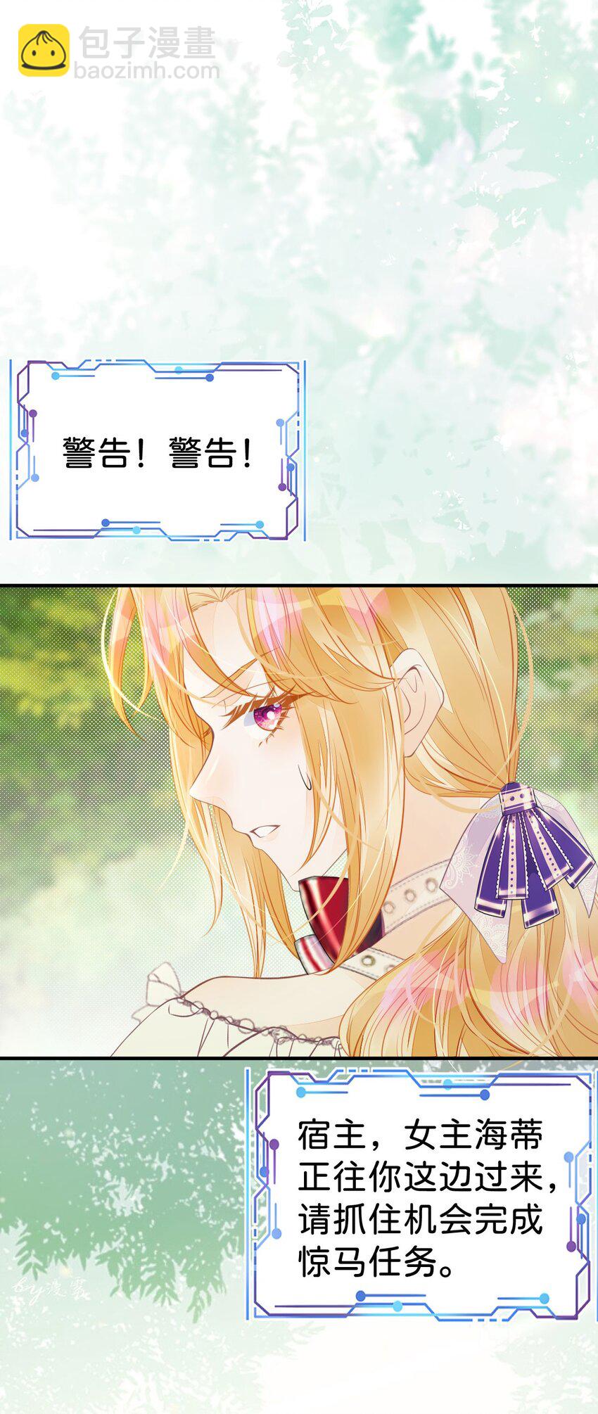 第38话 你相信他的话吗(1/2)-第40话