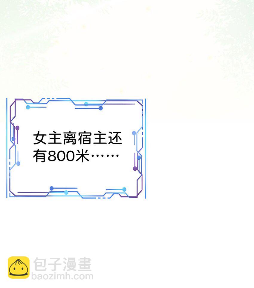 第38话 你相信他的话吗(1/2)-第40话