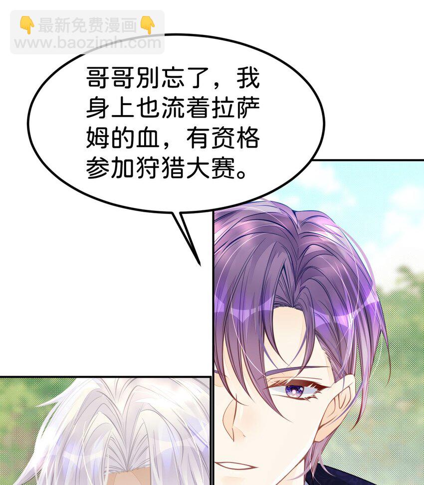 第38话 你相信他的话吗(1/2)-第40话