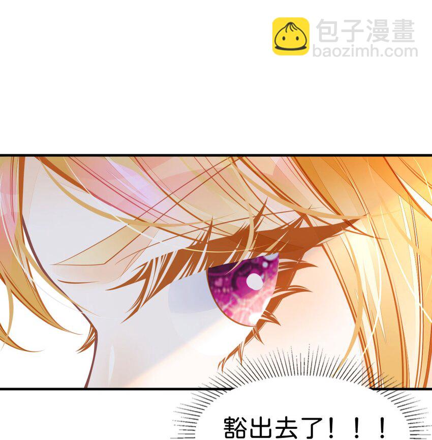 第38话 你相信他的话吗(1/2)-第40话