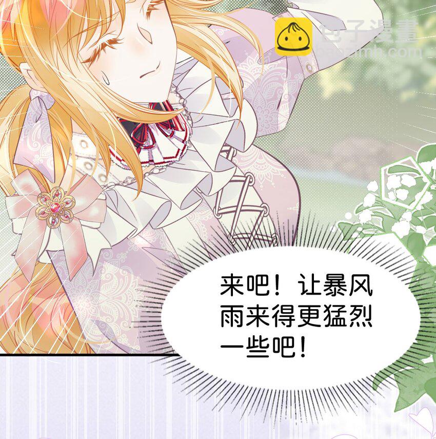 第38话 你相信他的话吗(1/2)-第40话