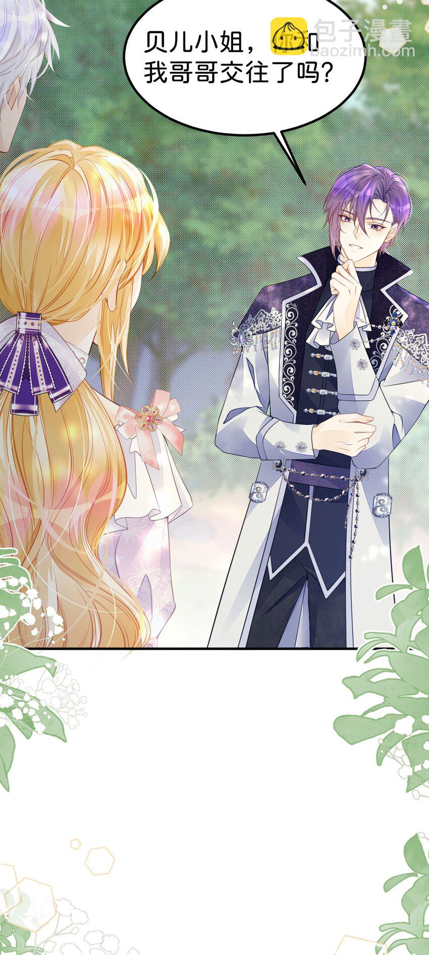 第38话 你相信他的话吗(1/2)-第40话