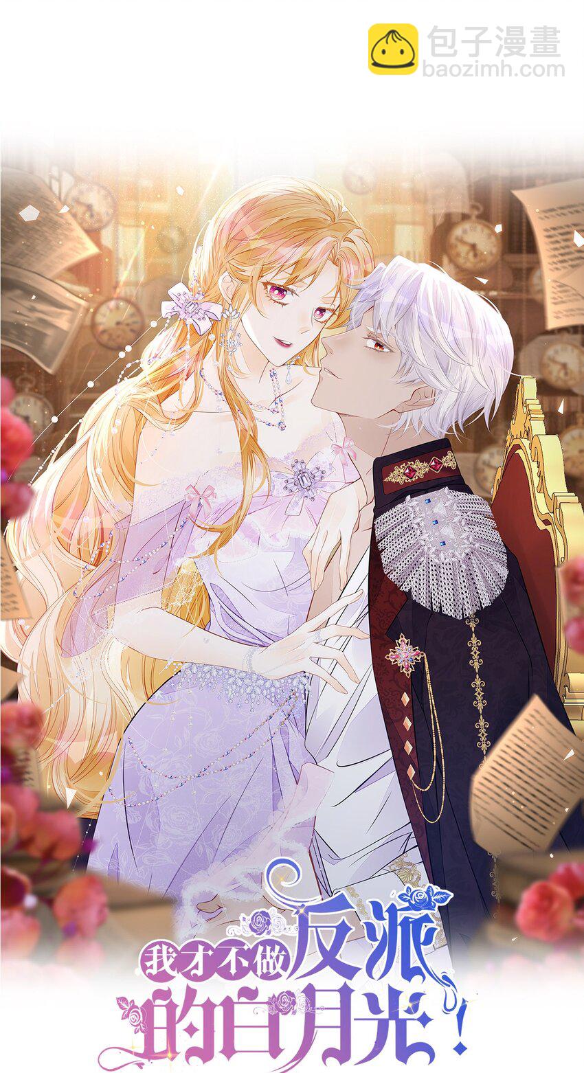 第38话 你相信他的话吗(1/2)-第40话