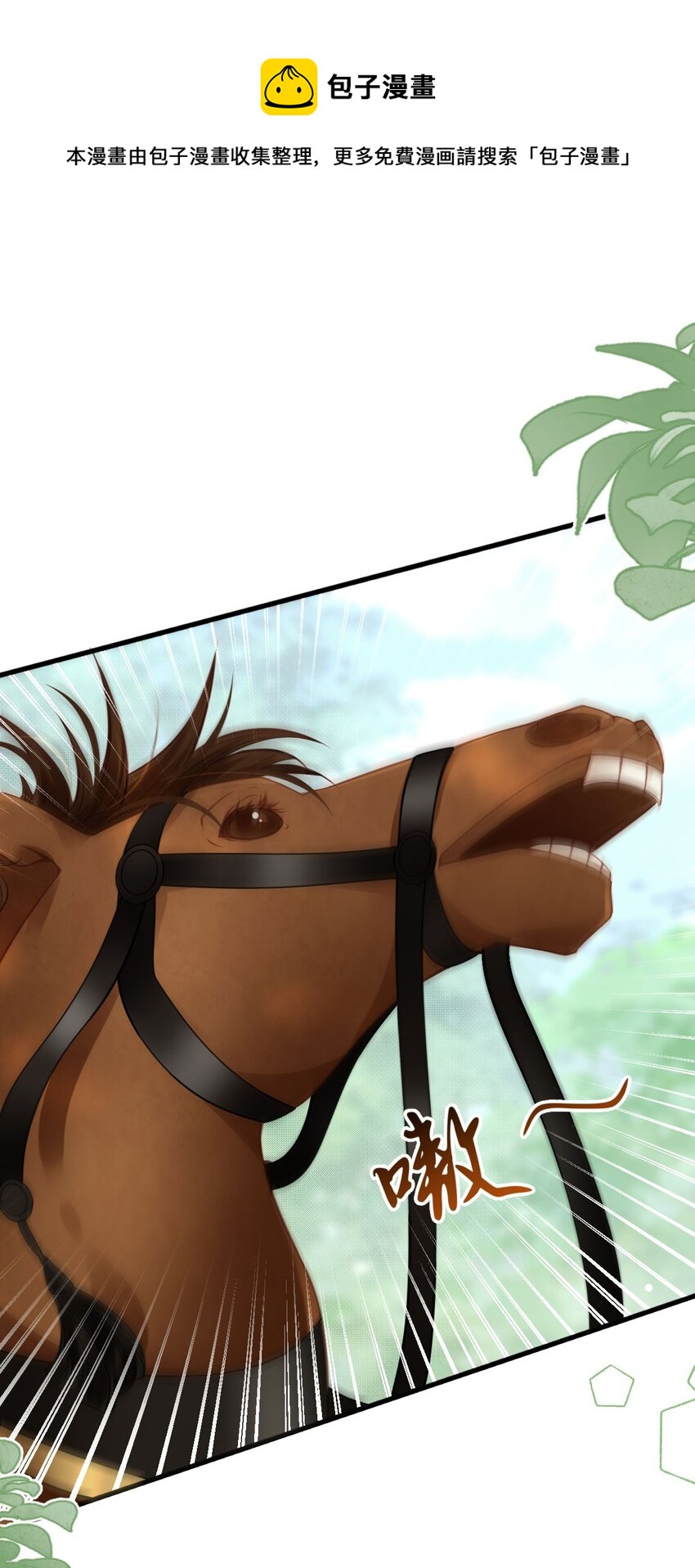 第40话 只要她高兴就行(1/2)-第42话