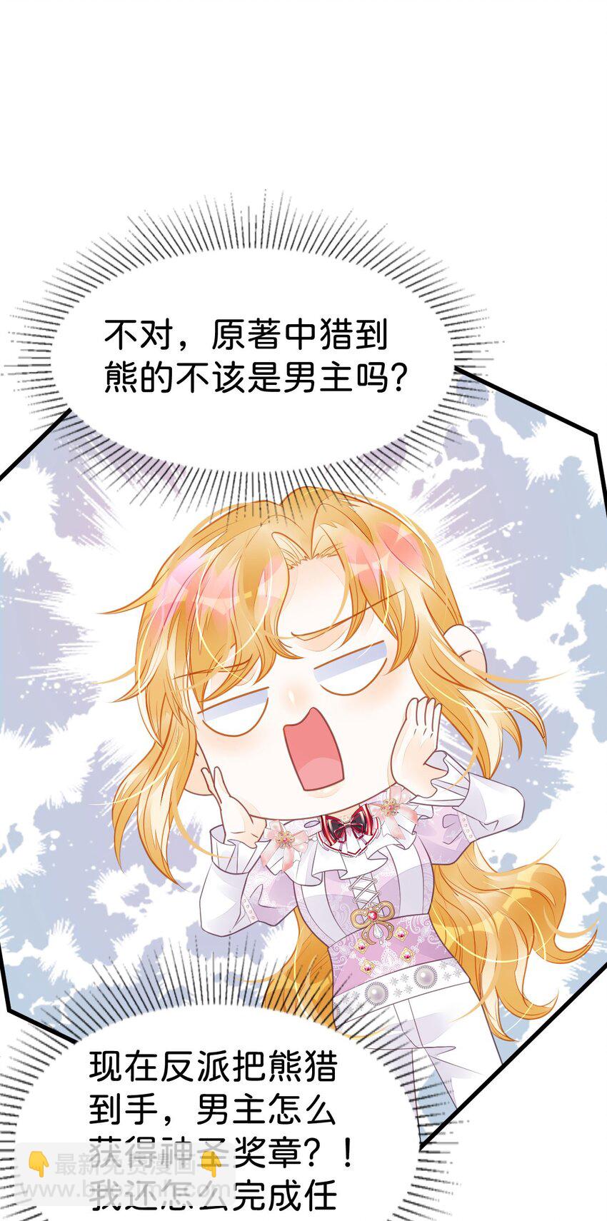 第40话 只要她高兴就行(1/2)-第42话