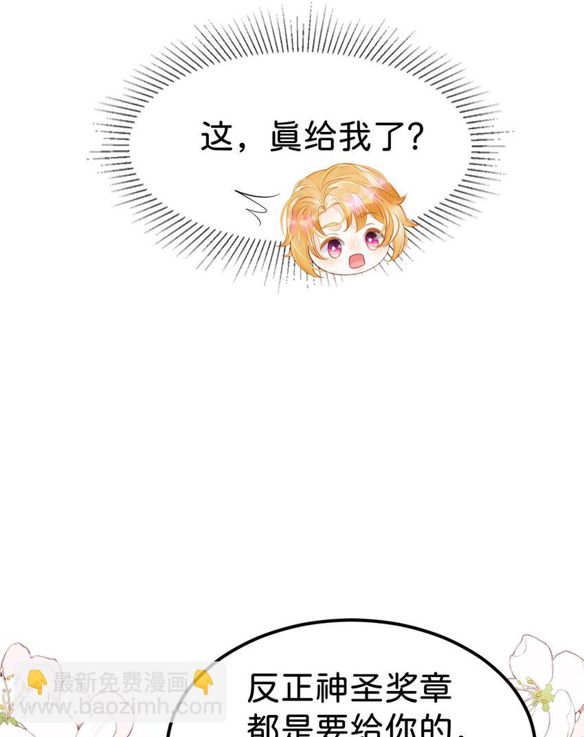 第40话 只要她高兴就行(1/2)-第42话