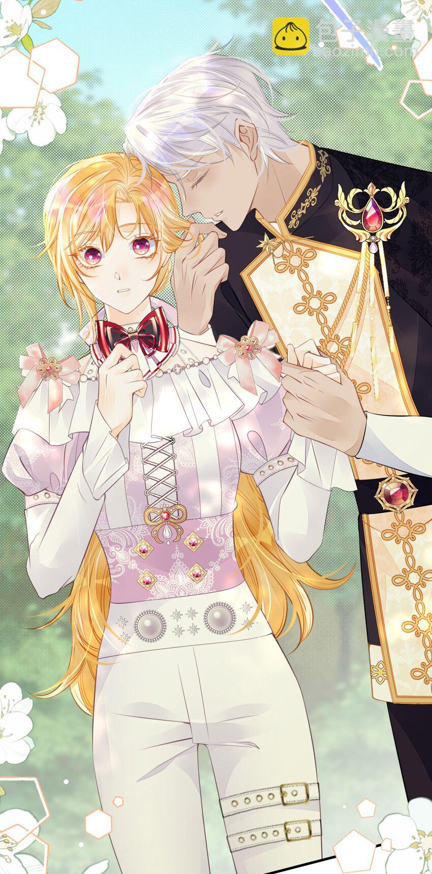 第40话 只要她高兴就行(1/2)-第42话