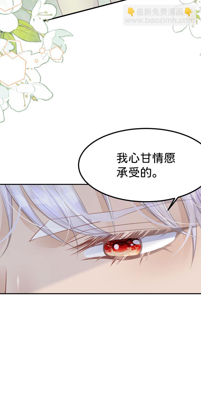 第40话 只要她高兴就行(1/2)-第42话