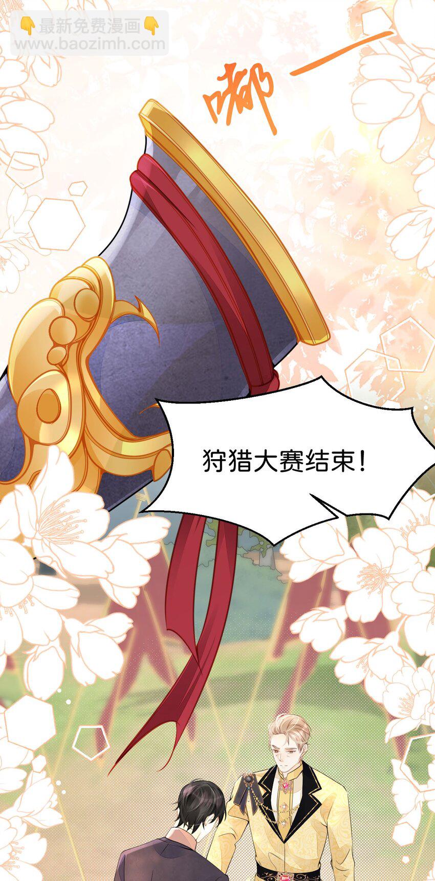 第40话 只要她高兴就行(1/2)-第42话