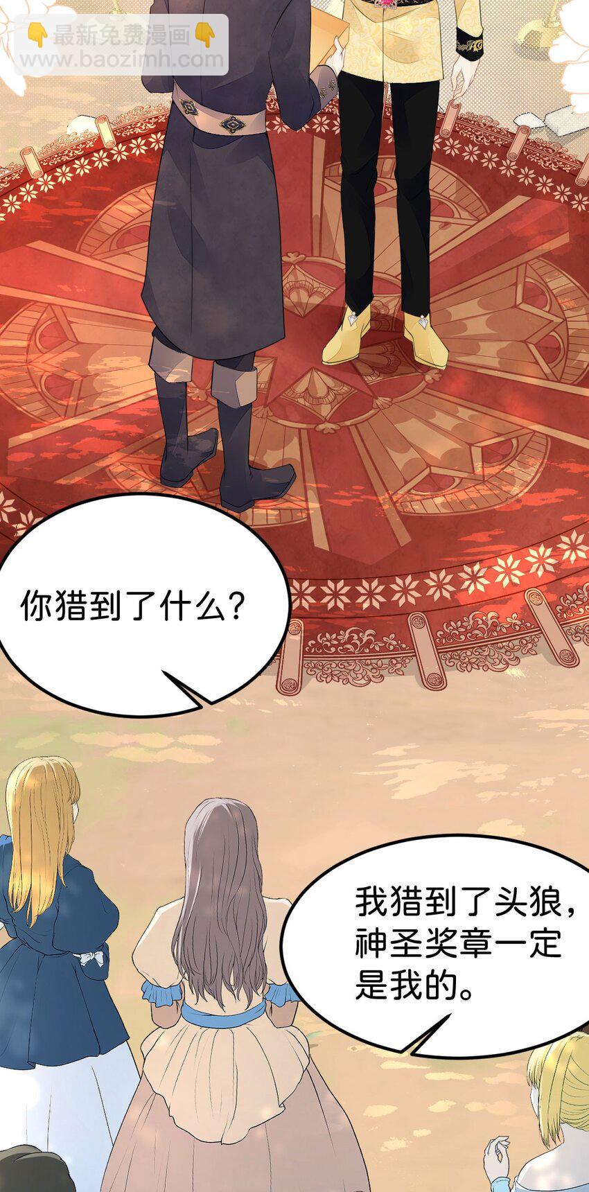 第40话 只要她高兴就行(1/2)-第42话