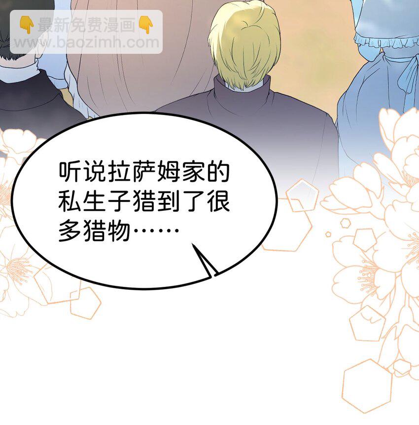 第40话 只要她高兴就行(1/2)-第42话