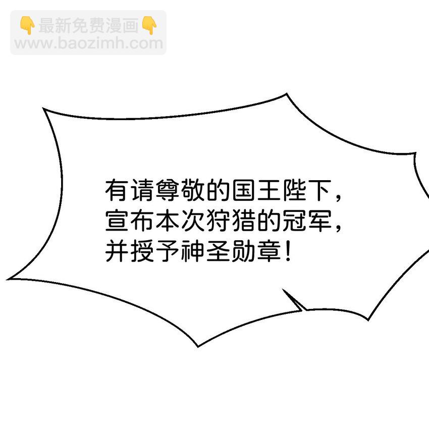 第40话 只要她高兴就行(1/2)-第42话