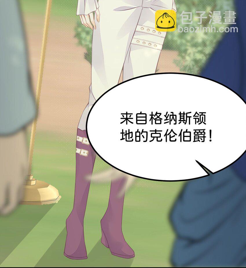 第40话 只要她高兴就行(1/2)-第42话